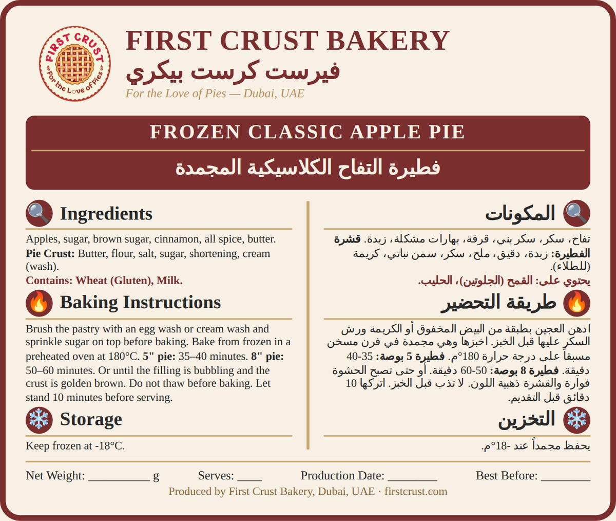 Frozen Classic Apple Pie