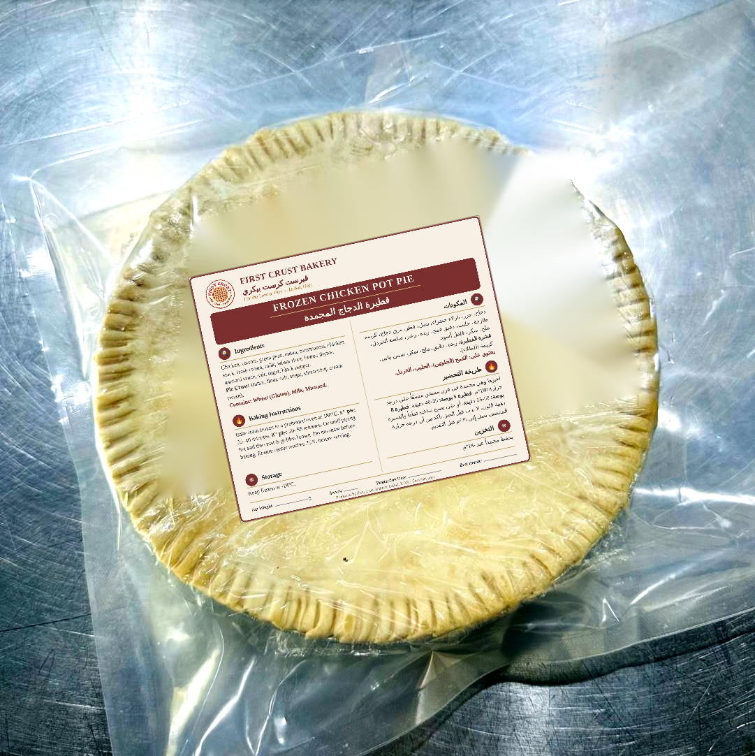 Frozen Chicken Mushroom Pot Pie