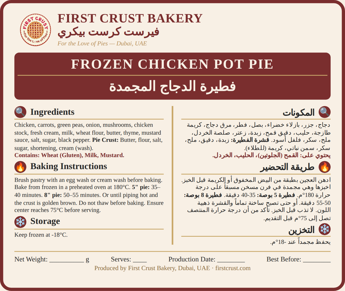 Frozen Chicken Mushroom Pot Pie