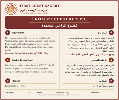 Frozen Shepherd's Pie